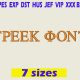 GREEK Font Embroidery INSTANT download GREEK Font Embroidery